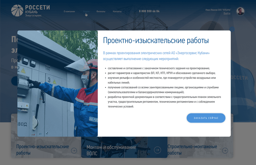 Главная страница