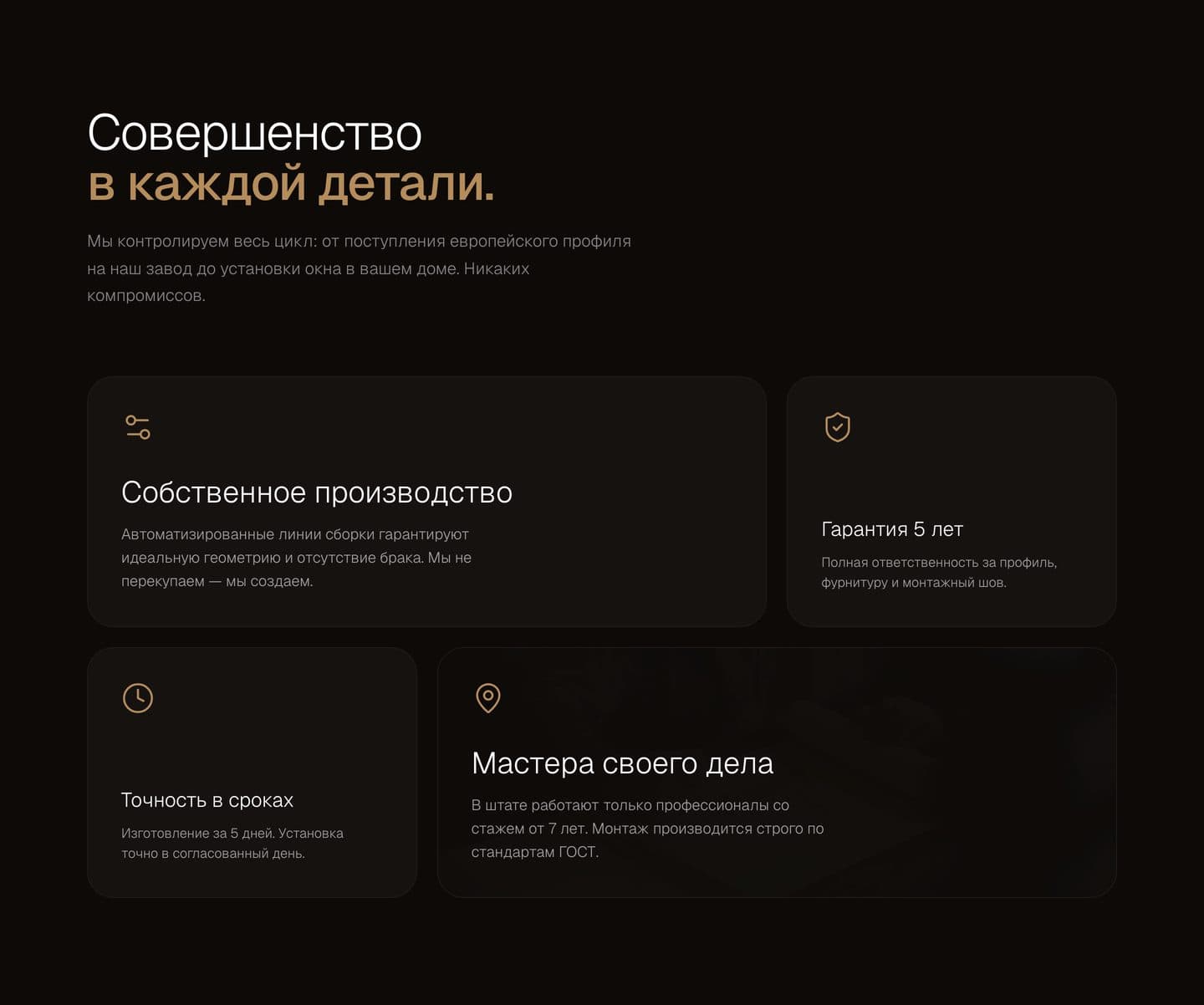 Премиальный ребрендинг